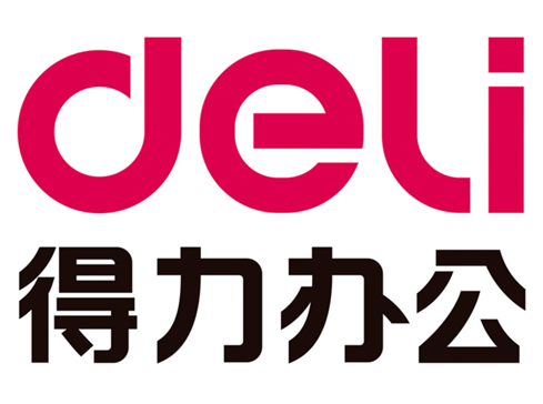得力辦公